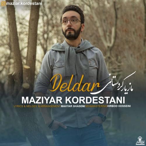دانلود آهنگ جدید مازیار کردستانی به نام دلدار